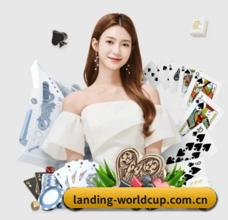 世界杯 APP
